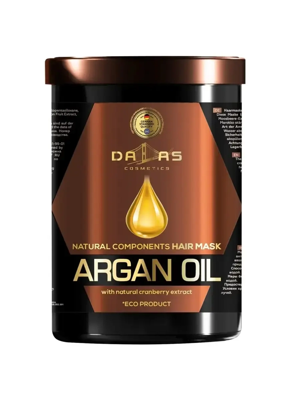 Маска для волос, Argan Oil Hair Mask