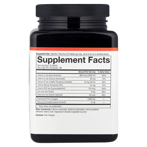 Youtheory, морской коллаген, 290 таблеток