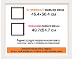 Рама 45x50 для картин и фотографий RP0802854-03(DL)