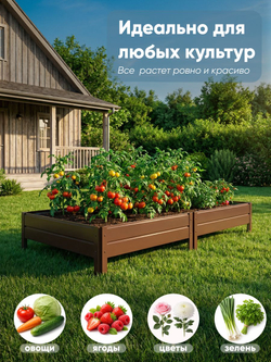 Грядка Ивановская 1х3 метра, борт 20см Коричневый (RAL 8017), (сборка: саморезы)