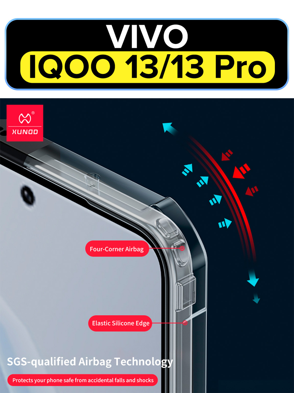 Чехол для Vivo IQOO 13/13 Pro противоударный с усиленными углами XUNDD