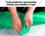 Тент укрывной "Горизонт", 12×8 м, 210 г/м²