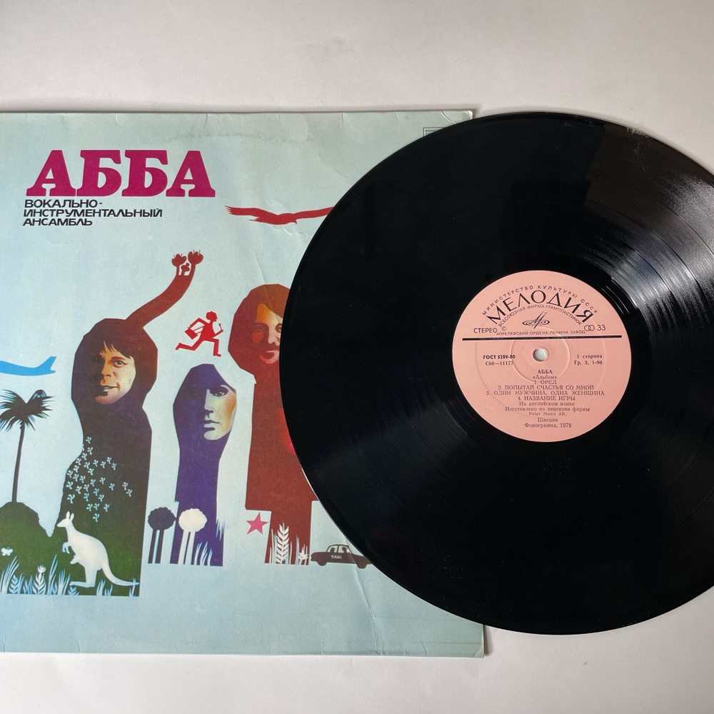 Винтажная виниловая пластинка LP АББА ABBA Альбом Album (СССР 1978)