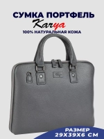 Сумка портфель деловая кожаная