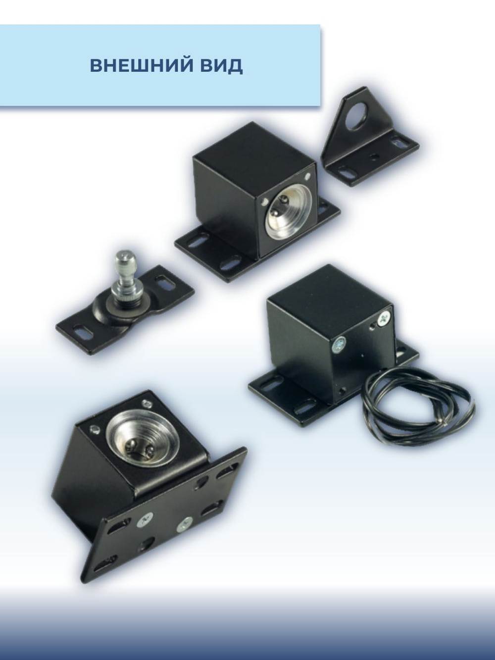 Замок электромеханический Promix-SM491.10 (Шериф-9.1) НЗ