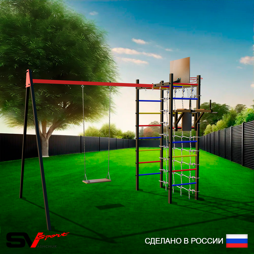 Уличный спортивно-игровой комплекс Sv Sport У3334КП1 (Брусья/Деревянные/Подвесы на подш/Щит баскет/Сетка)