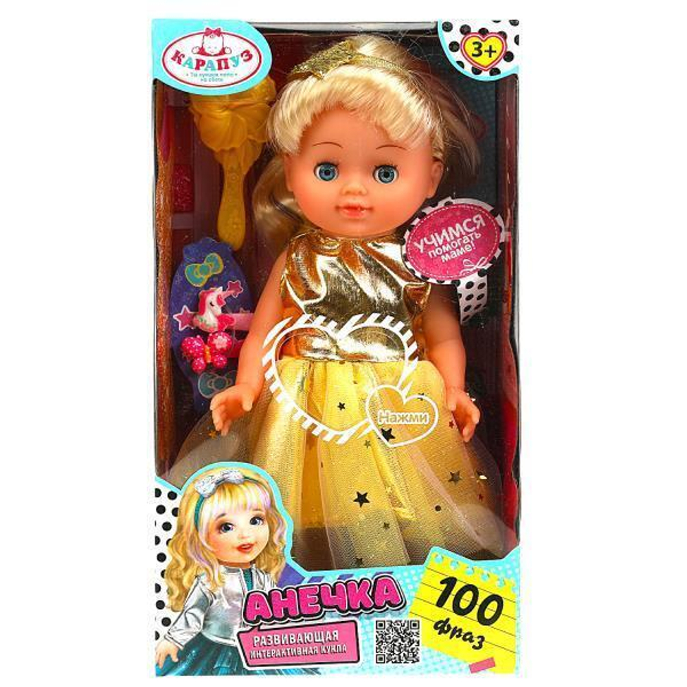 Кукла озвуч. "Анечка" 25см. закр.глазки, 3аксесс. 100 фраз Y25D-POLI27-KARAPUZ-23-RU (Карапуз)
