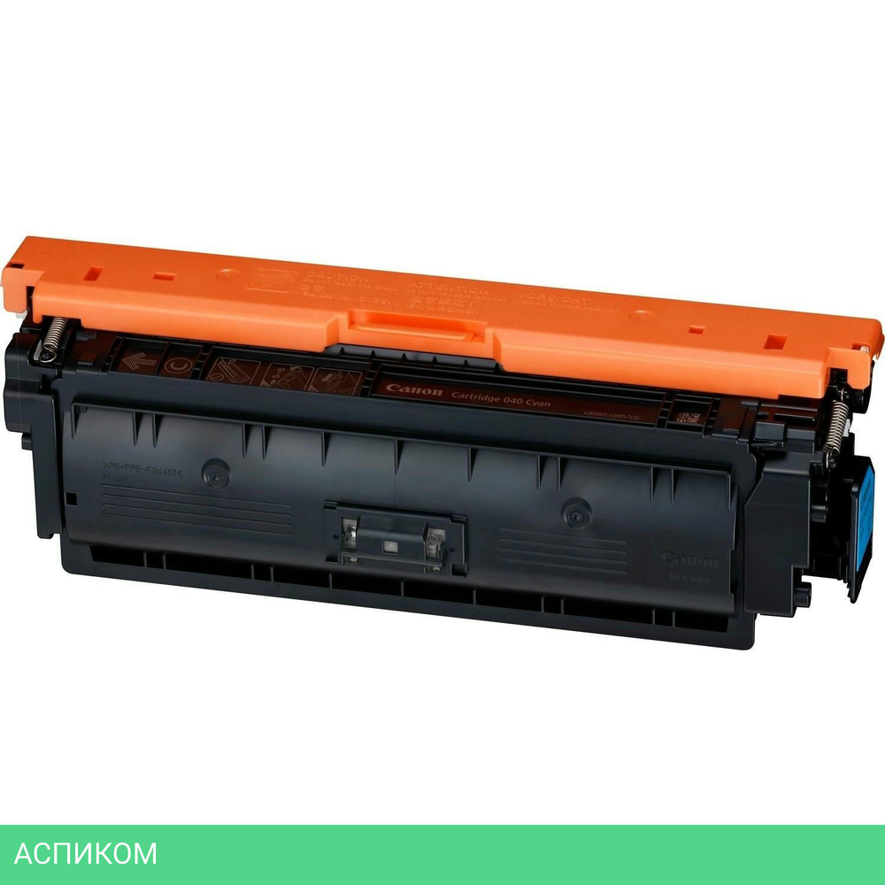 Тонер-картридж Canon 040C голубой (0458C001)