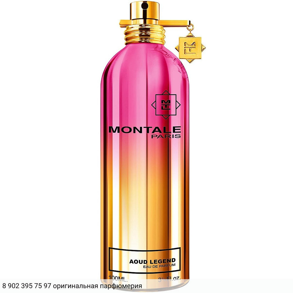 Aoud Legend