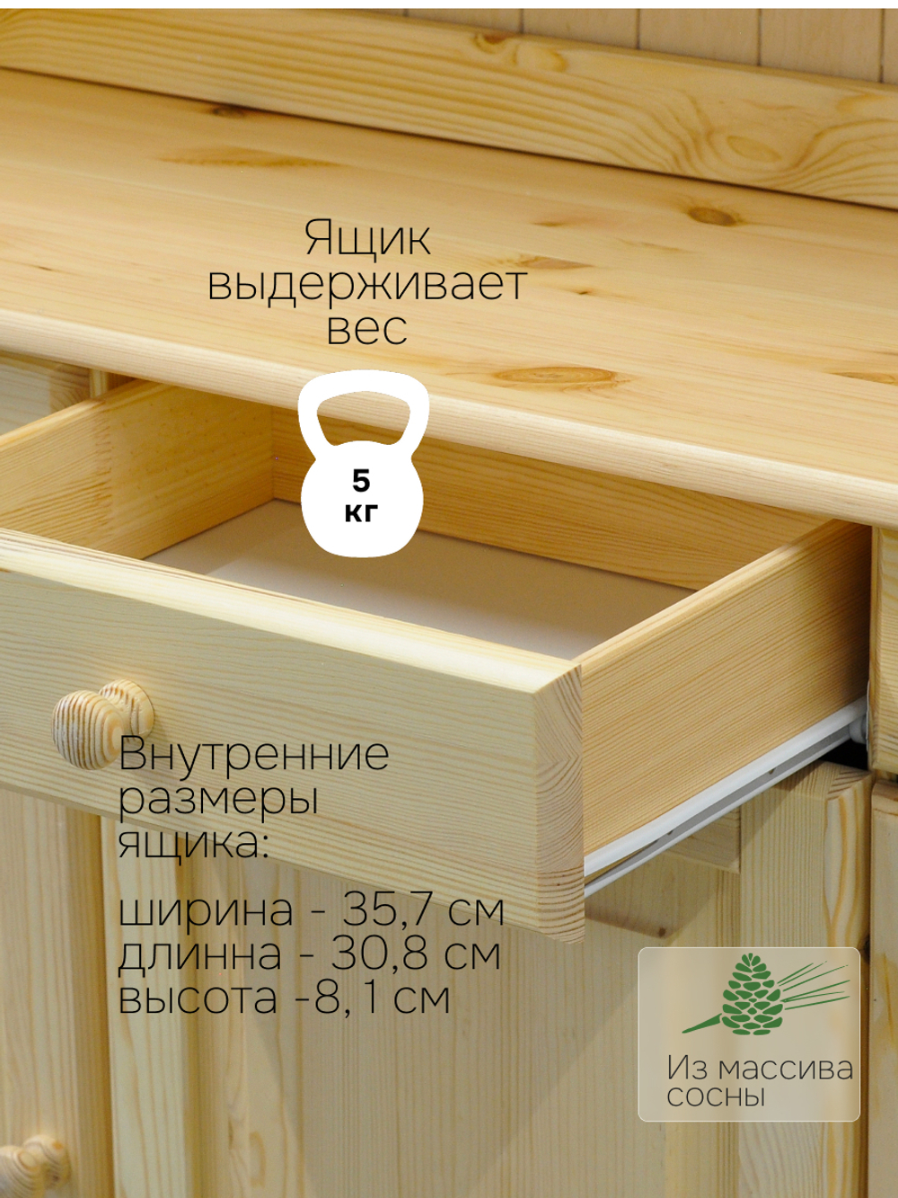 Шкаф витрина Лена трехдверный из массива сосны / буфет для кухни без отделки