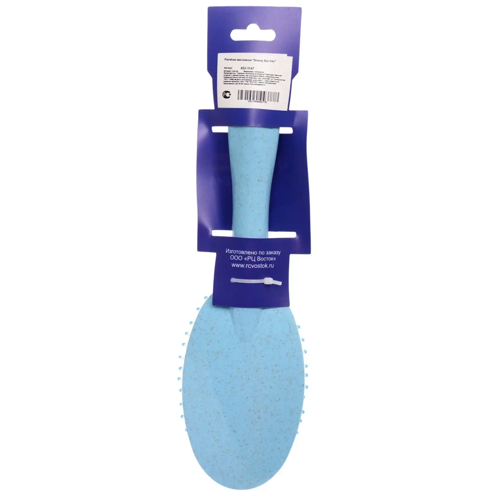 Расчёска массажная «Beauty Bar Viki», форма овальная, цвет небесно-голубой, 26*6.5см (Блистер Ultramarin и пакет)