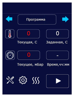 Камера лиофильная Abat ЛФ-06П