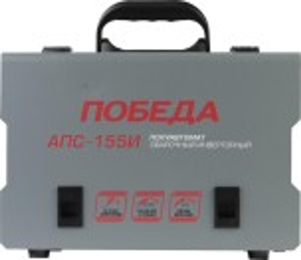 Сварочный полуавтомат Победа АПС-155И  606301922