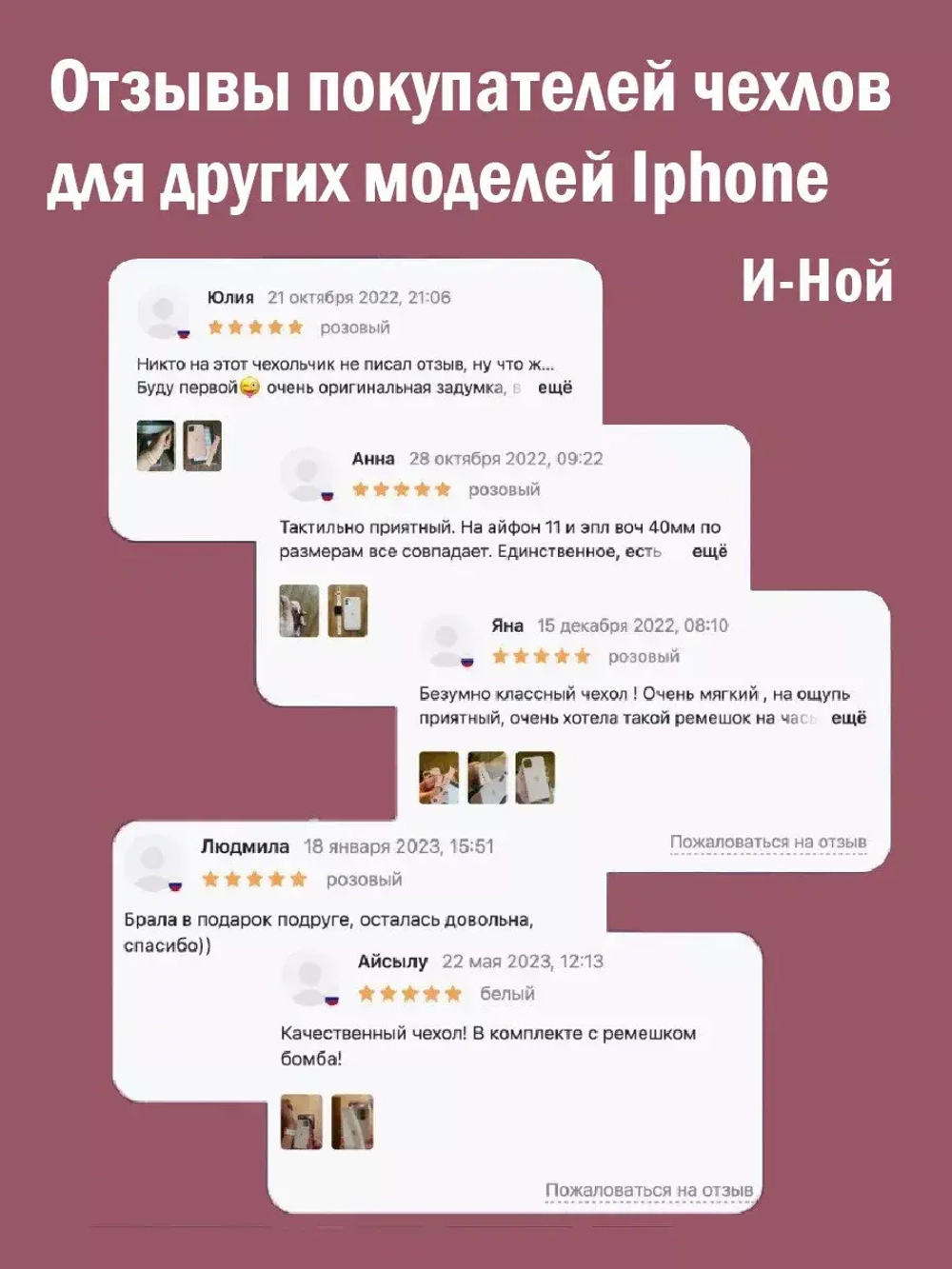 Силиконовый противоударный чехол бампер на iPhone 11