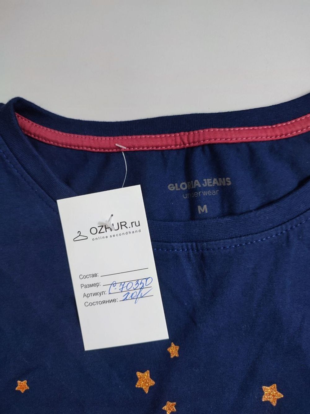 Джемпер Gloria Jeans базовый 46 размер