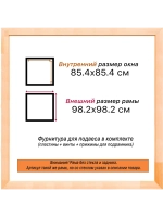 Рама для картин и фотографий 85x85