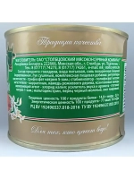 Тушенка говядина 525 гр.