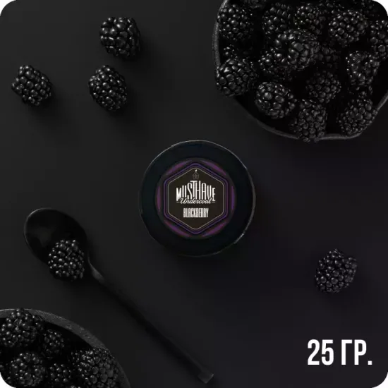 Must Have (Blackberry), 25 гр.