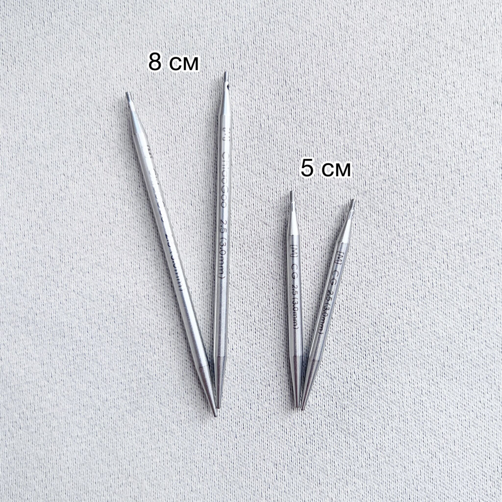 Набор укороченных металлических спиц разной длины ( 5 и 8 см ) Twist Shorties Mini ChiaoGoo