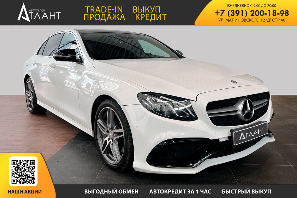 Mercedes-Benz E-Class, 2016 год