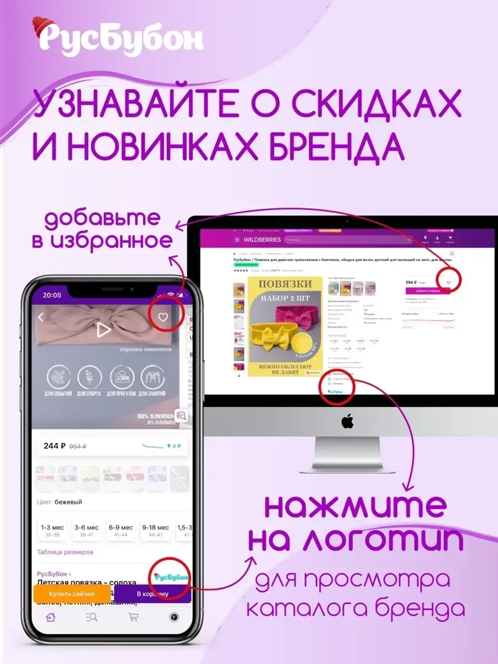 Повязка на голову для девочки солоха