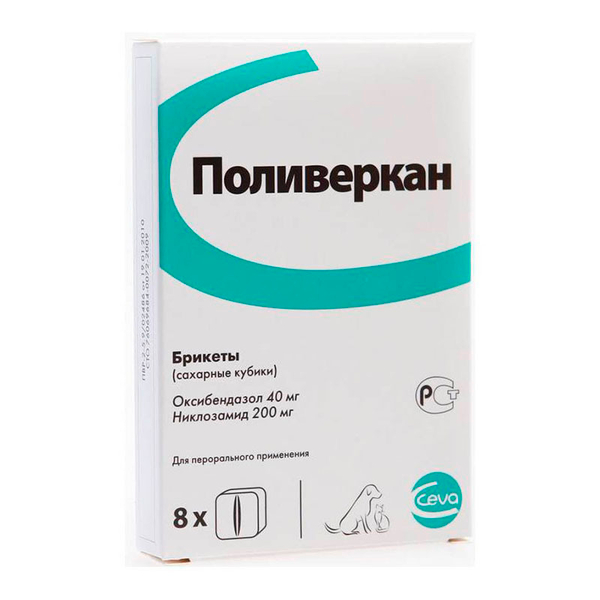 Поливеркан 1 КУБИК (1 кубик на 5-10 кг веса)
