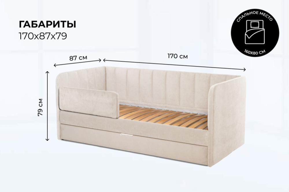 Диван - кровать 160х80 см Crecker ткань Микровелюр