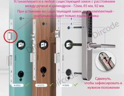 Электронный замок Slim