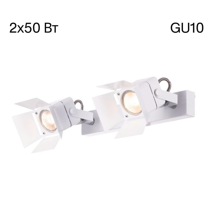 Спот Citilux Рубик CL526520S