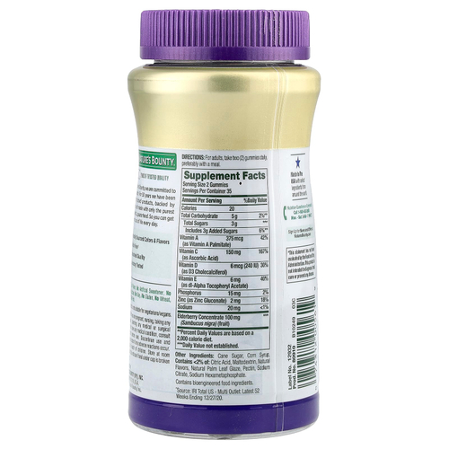 Nature's Bounty, жевательные мармеладки с бузиной, 100 мг, 70 жевательных конфет (50 мг в 1 жевательной таблетке)