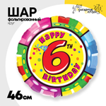 Шар Фольгированный Цифра 6 (Ассорти)