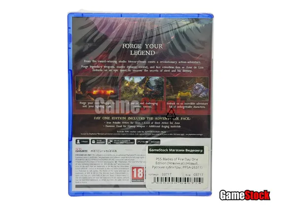 PS5 Blades of Fire Day One Edition (Новый, Русские субтитры, PPSA-26311)