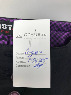 Брюки Exist черные 46 размер