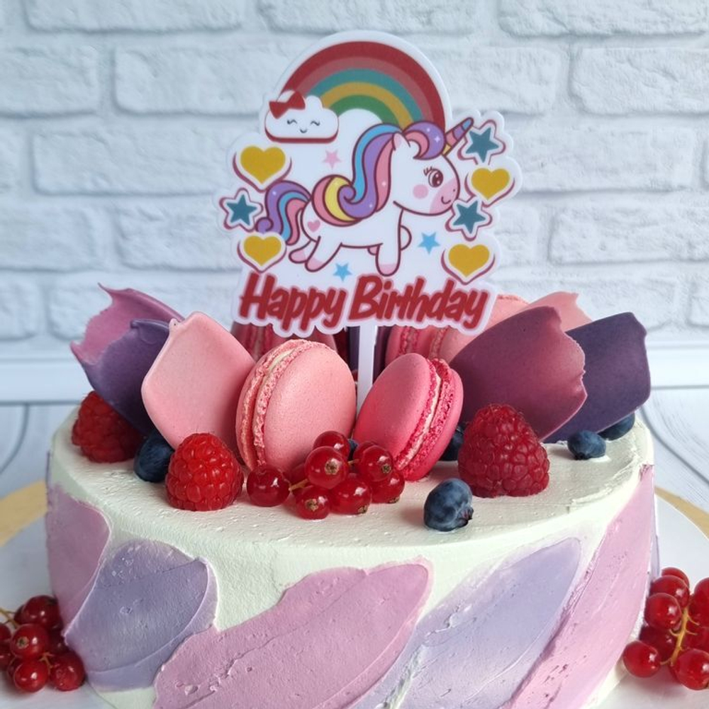 Топпер цветной «Happy Birthday» единорог (звездочки,сердечки)