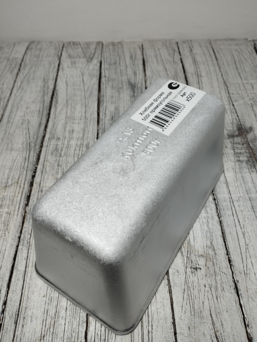 Форма для хлеба  500г прямоуг одиночка х500