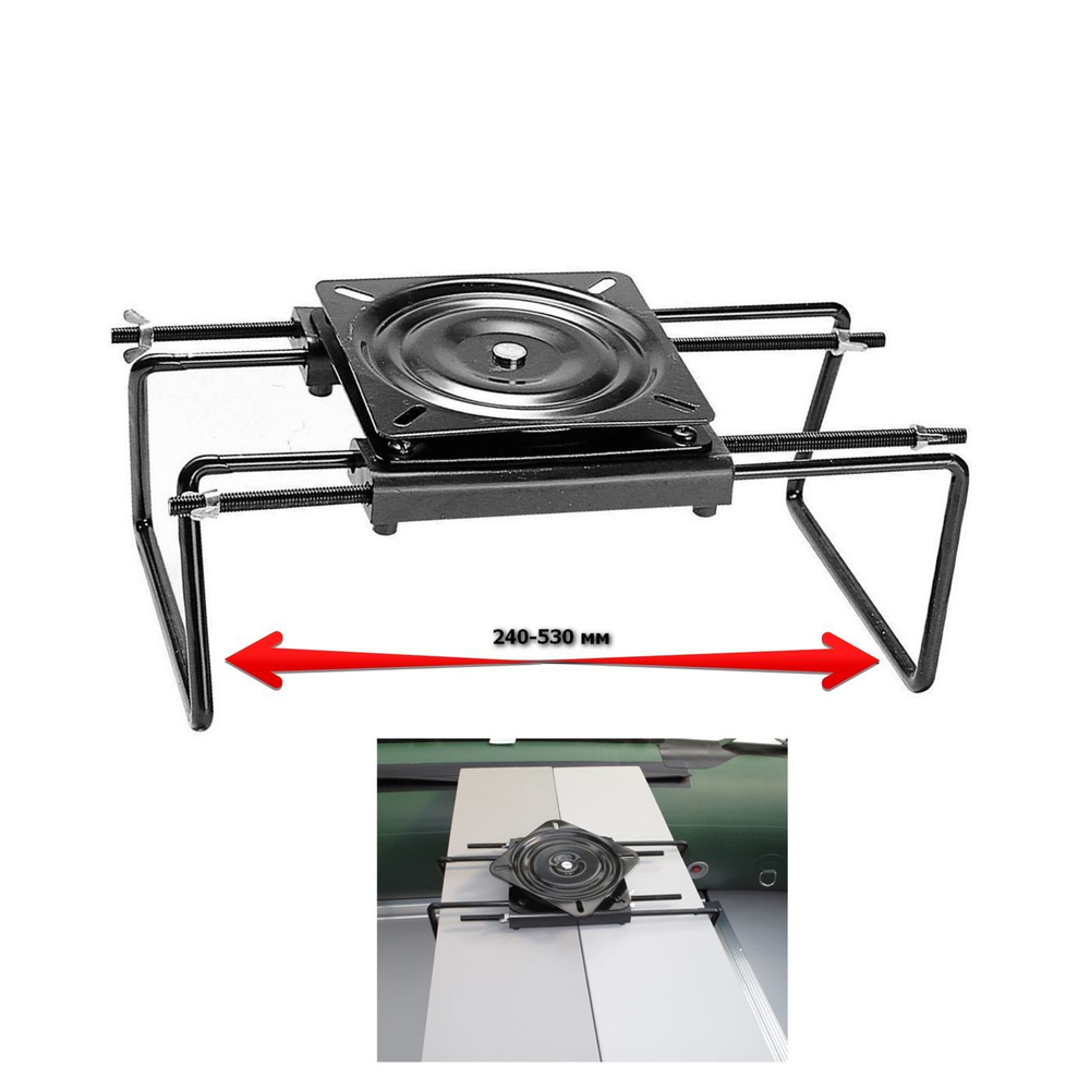 Подставка под кресло вращающееся