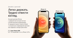 Смартфон Apple iPhone 12 128GB, Dual: nano SIM + eSIM, Black