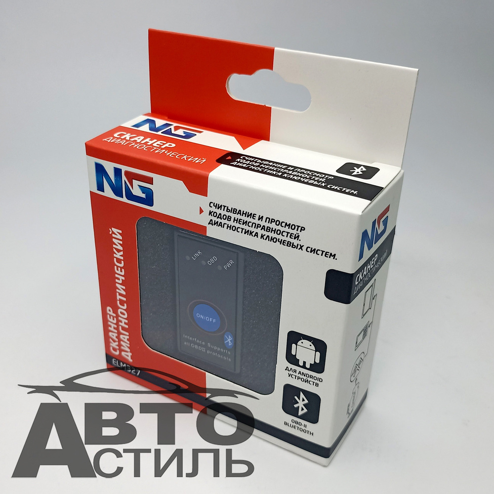 Диагностический автосканер OBD-II Bluetooth  ЕLM327 mini NG (v.1.5 синий)