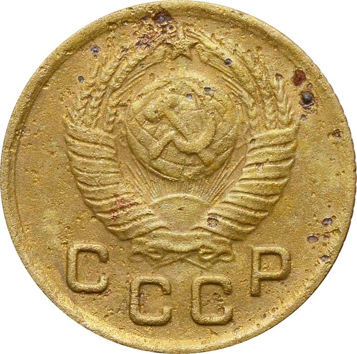 1 копейка 1949 VG-F