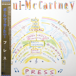 Paul McCartney / Press (12" Vinyl Single)