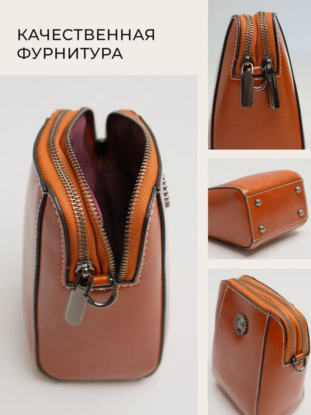 Сумка через плечо маленькая кросс боди для телефона кожаная