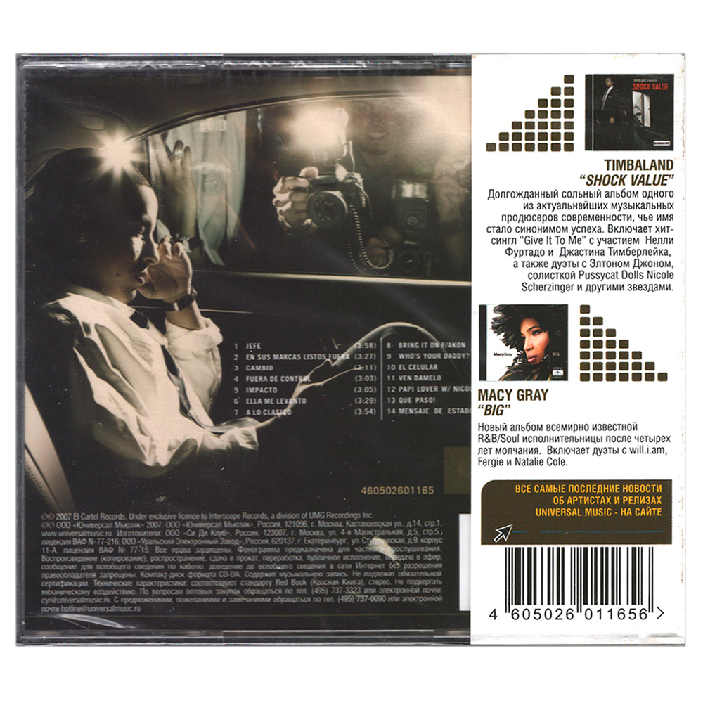 Daddy Yankee / El Cartel: The Big Boss (RU)(CD)