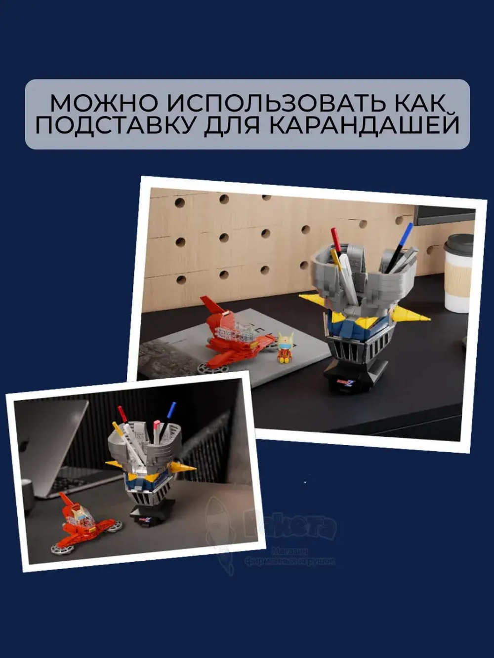 3Д Конструктор Mazinger Z Бюст