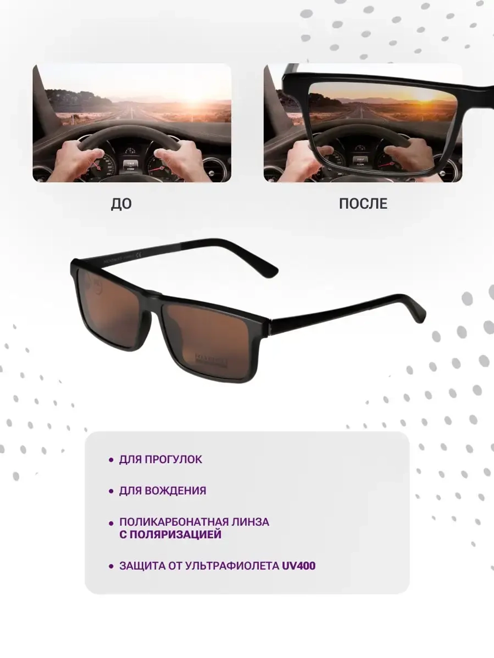 Оправа для очков с магнитными накладками 4в1