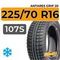 Antares Grip 20 225/70 R16 107S
