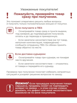 Носки Карабелли черные с лайкрой плотные 6 пар