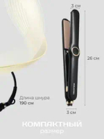 Выпрямитель для волос Oulemei OLM-FS008