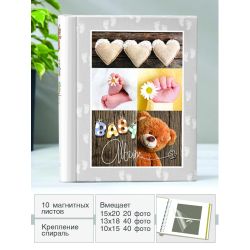 Image Art SA-10P/23*28 серия 312