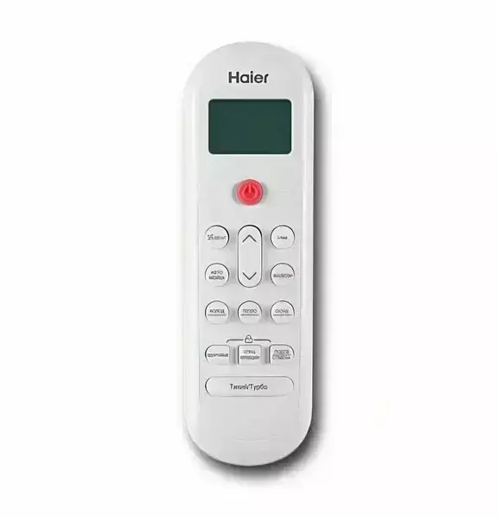Сплит-система Haier CORAL HSU-07HPL303/R3