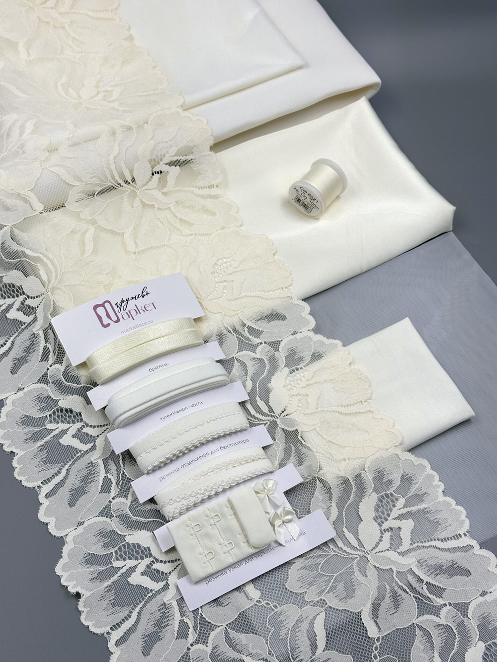 Эластичное кружево темная шампань ширина 29 см ОТРЕЗ 0,4 м